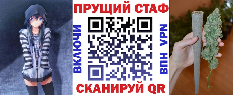Что такое Ярцево КОКАИН АМФ А ПВП МАРИХУАНА ГАШ Мефедрон