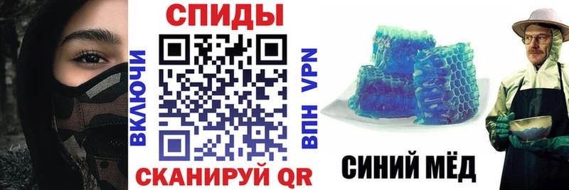 АМФЕТАМИН Розовый  Ярцево 
