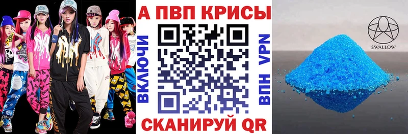 А ПВП Соль  Ярцево 