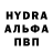Alfa_PVP Crystall Olga Dumova