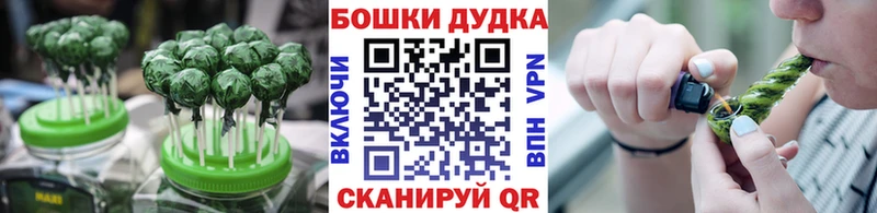 как найти закладки  Ярцево  Печенье с ТГК конопля 