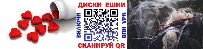 ЭКСТАЗИ XTC  Ярцево 