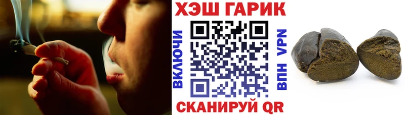 как найти   Ярцево  ГАШИШ Ice-O-Lator 