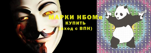 наркотики Алексеевка
