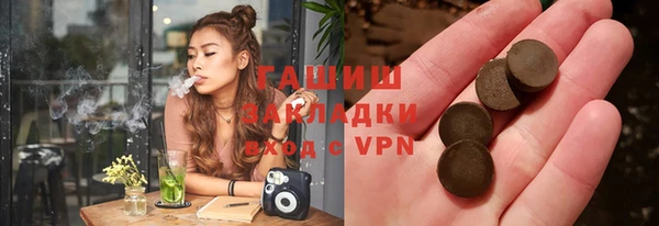 наркотики Алексеевка