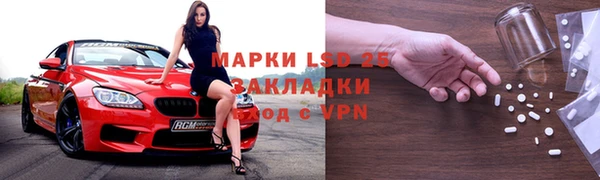 синтетический гашиш Алексин