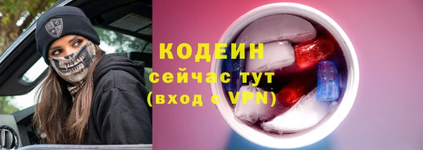 молекула духа Красноперекопск
