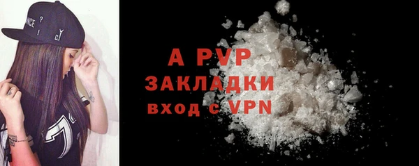 винт Михайловка