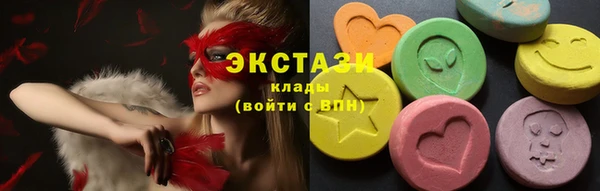 синтетический гашиш Алексин