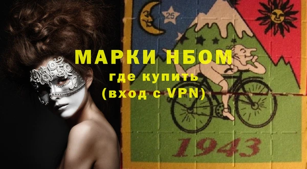мефедрон VHQ Михайловск