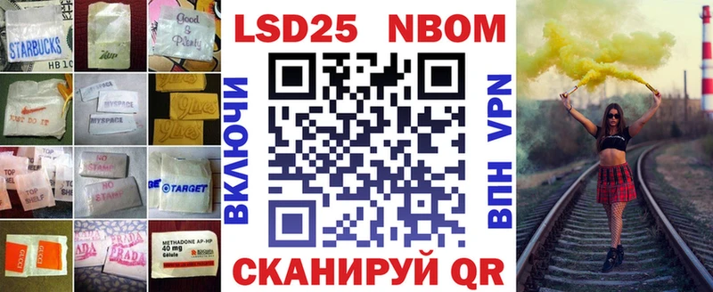 Лсд 25 экстази кислота Ярцево