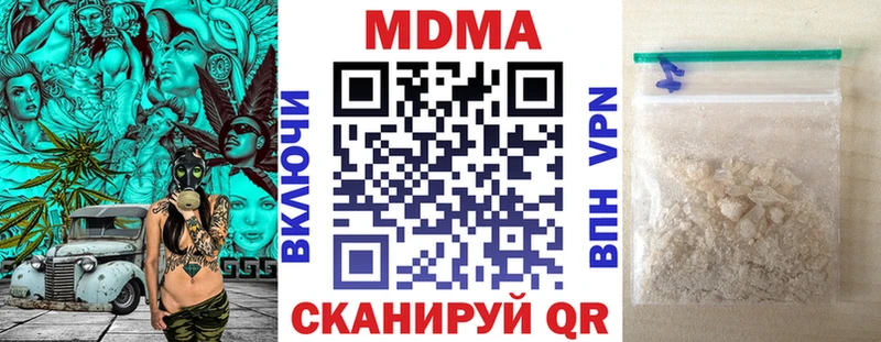 цены   Ярцево  нарко площадка клад  MDMA кристаллы 