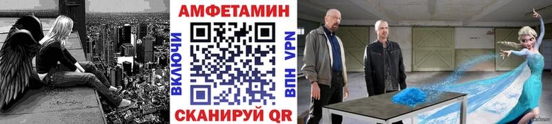 где можно купить   Ярцево  Первитин Methamphetamine 