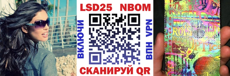 Марки N-bome 1,8мг  купить  сайты  ссылка на мегу онион  Ярцево 