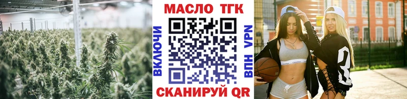 наркотики  Ярцево  Дистиллят ТГК вейп с тгк 