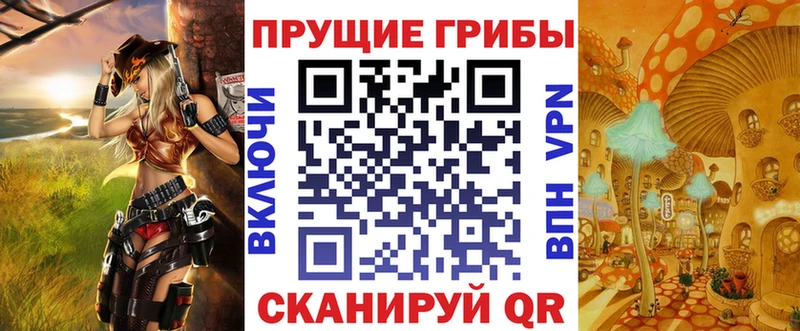 Псилоцибиновые грибы прущие грибы  наркота  Ярцево 